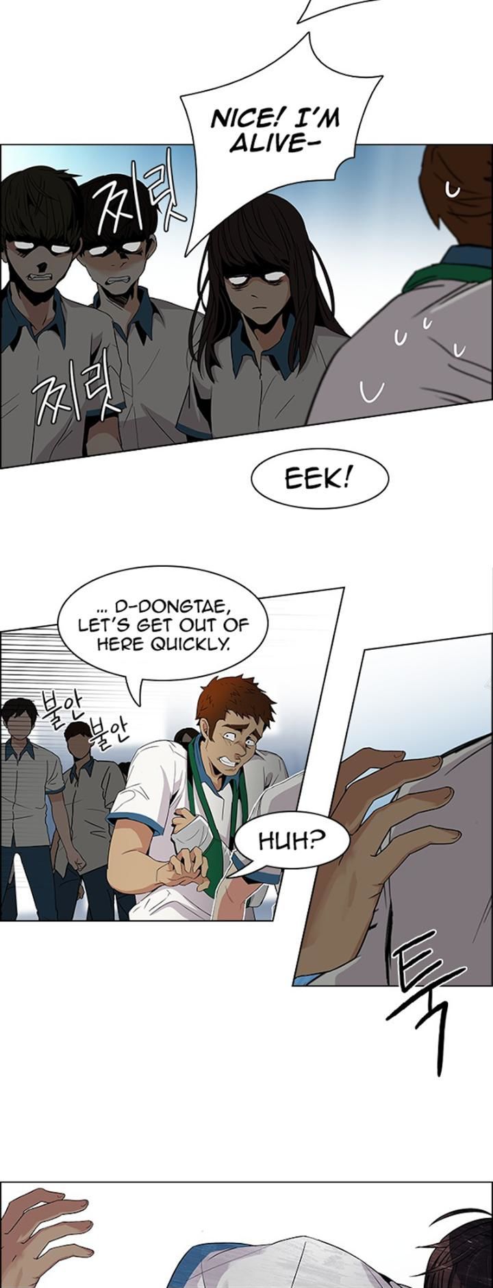 DICE: The Cube that Changes Everything Chapter 96 page 32 - Chapter 96 : Break (1)