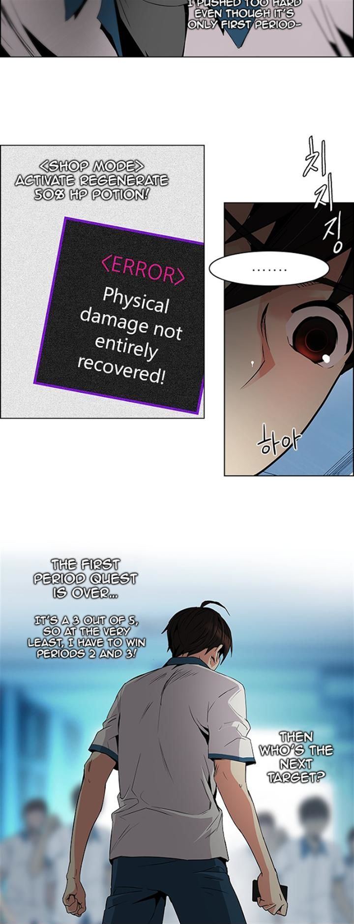 DICE: The Cube that Changes Everything Chapter 96 page 35 - Chapter 96 : Break (1)