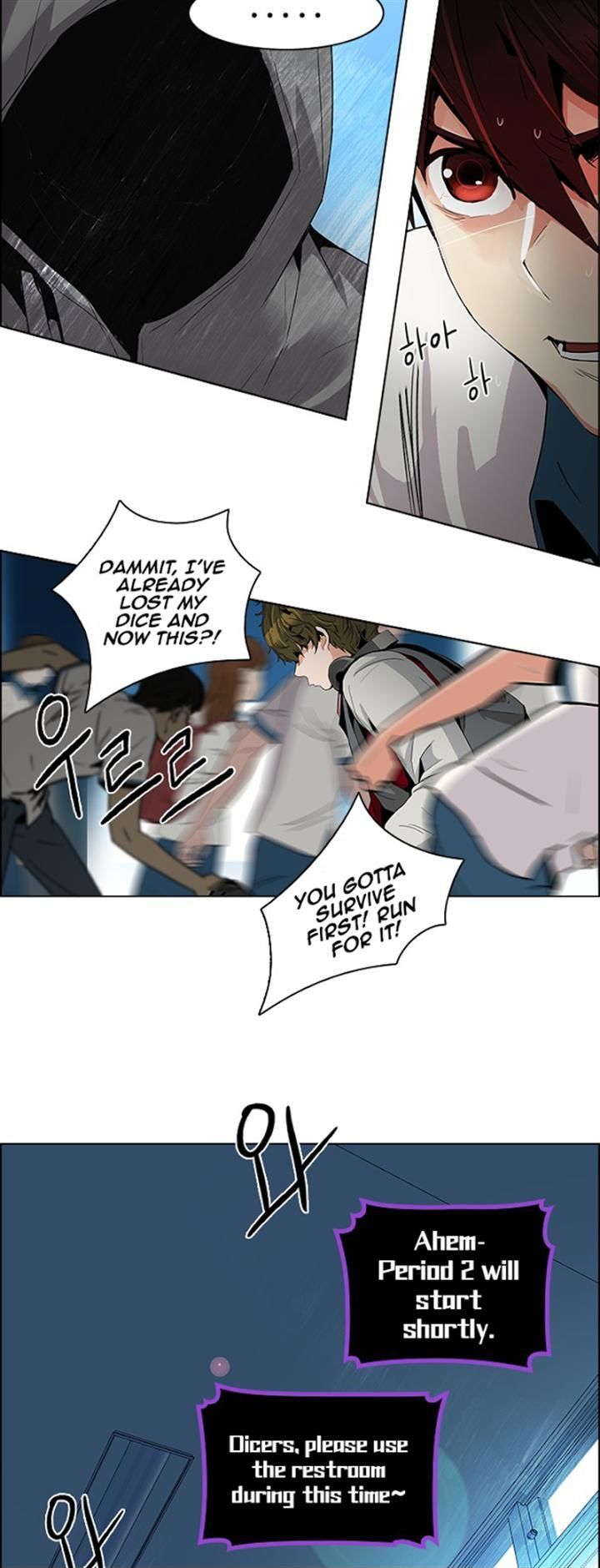 DICE: The Cube that Changes Everything Chapter 96 page 39 - Chapter 96 : Break (1)