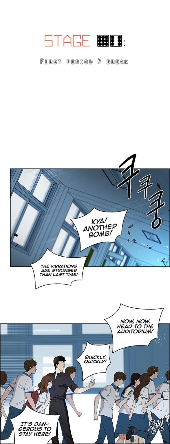 DICE: The Cube that Changes Everything Chapter 96 page 4 - Chapter 96 : Break (1)
