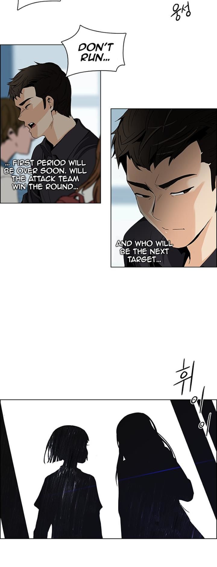 DICE: The Cube that Changes Everything Chapter 96 page 5 - Chapter 96 : Break (1)