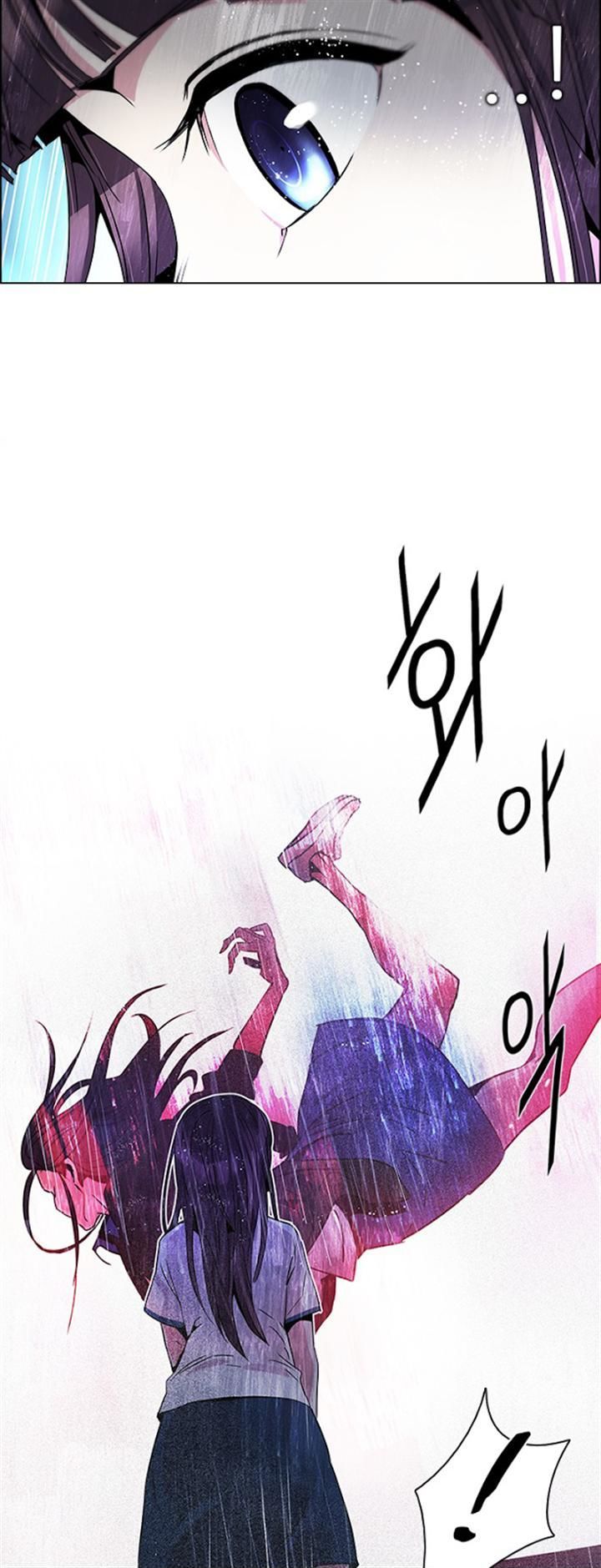 DICE: The Cube that Changes Everything Chapter 96 page 8 - Chapter 96 : Break (1)