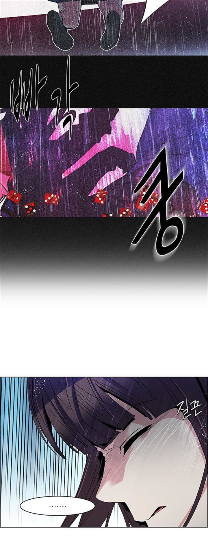 DICE: The Cube that Changes Everything Chapter 96 page 9 - Chapter 96 : Break (1)