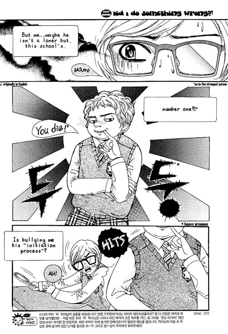 Did I do Something Wrong? Chapter 0 page 5 - Chapter 0