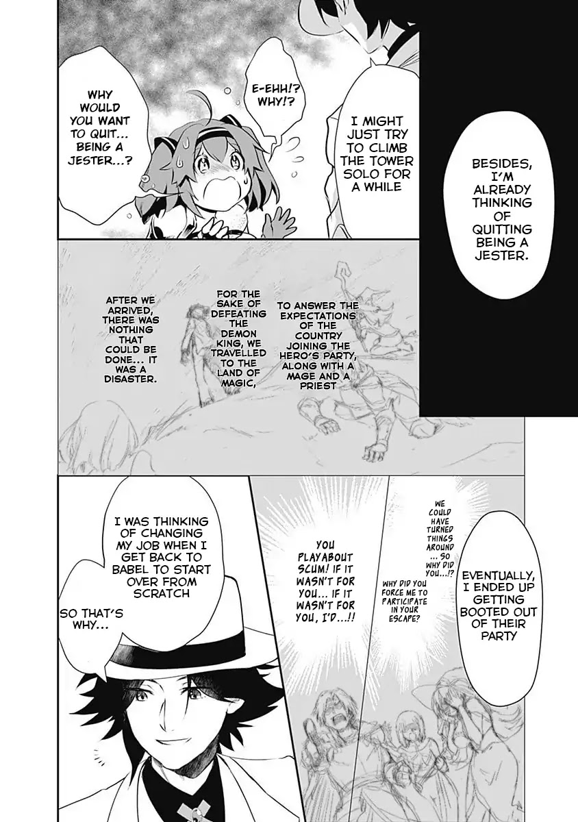 Did You Know That a Playboy Can Change His Job to a Sage? ~The Level 99 Jester Expelled from the Heroes' Party Will Become a 'Great Sage'~ Chapter 1 page 22 - Chapter 1