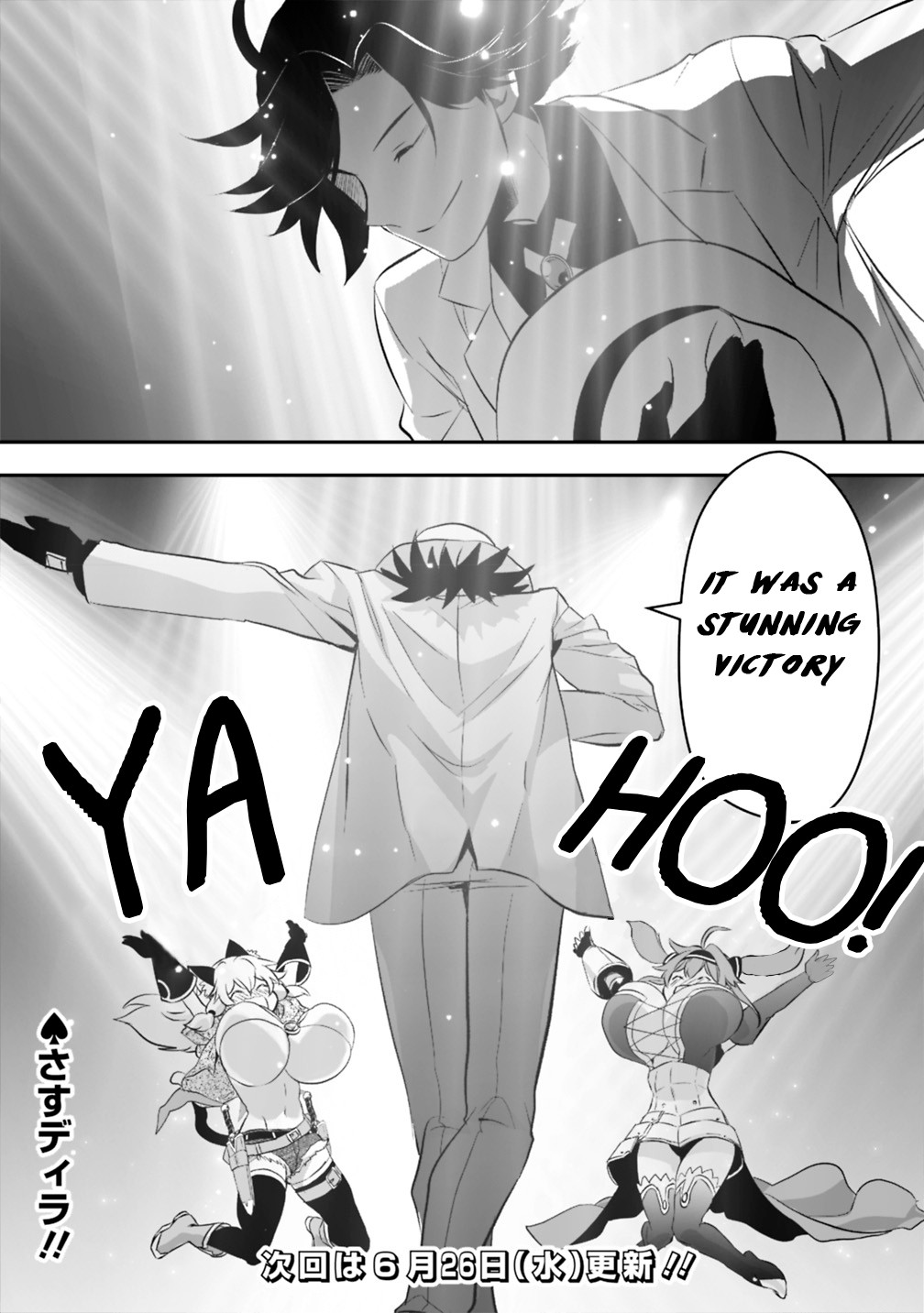 Did You Know That a Playboy Can Change His Job to a Sage? ~The Level 99 Jester Expelled from the Heroes' Party Will Become a 'Great Sage'~ Chapter 12 page 15 - Chapter 12