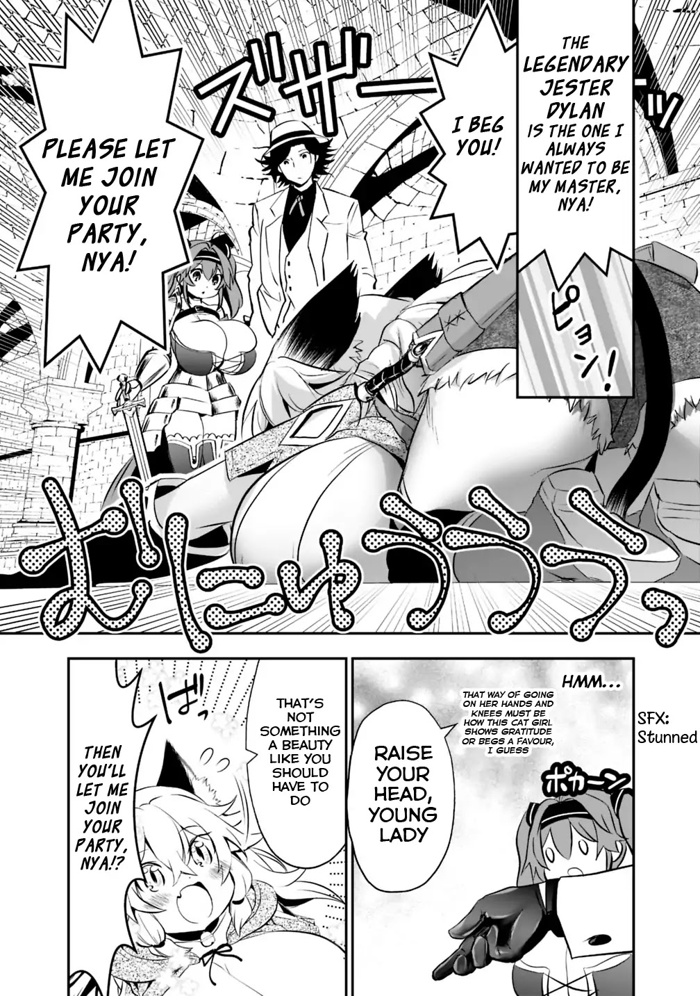 Did You Know That a Playboy Can Change His Job to a Sage? ~The Level 99 Jester Expelled from the Heroes' Party Will Become a 'Great Sage'~ Chapter 13 page 6 - Chapter 13