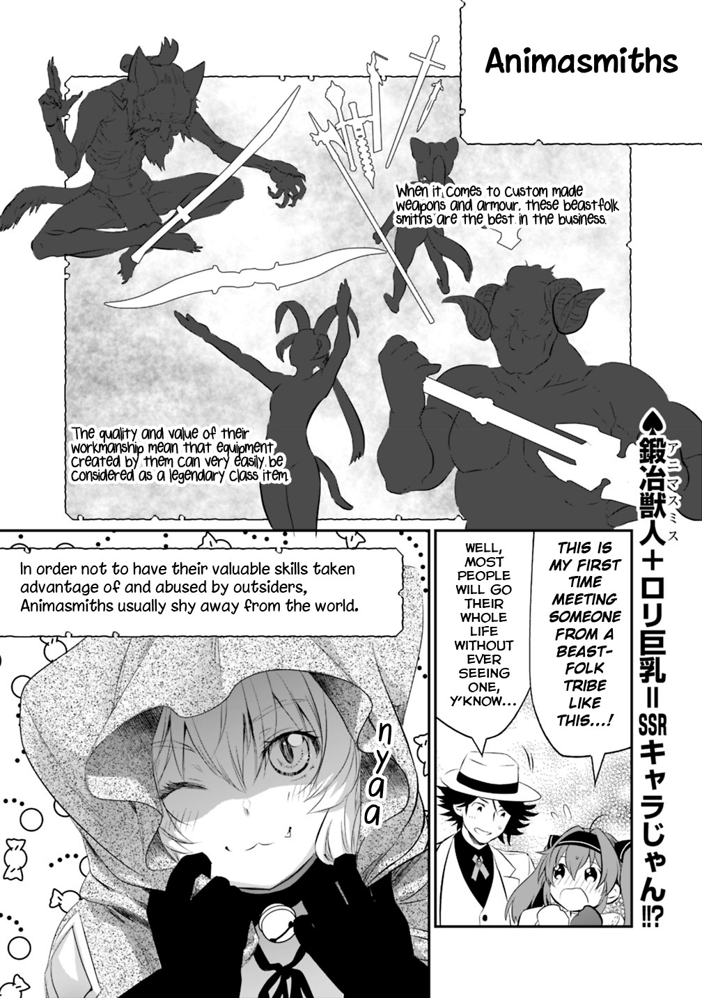 Did You Know That a Playboy Can Change His Job to a Sage? ~The Level 99 Jester Expelled from the Heroes' Party Will Become a 'Great Sage'~ Chapter 14 page 1 - Chapter 14