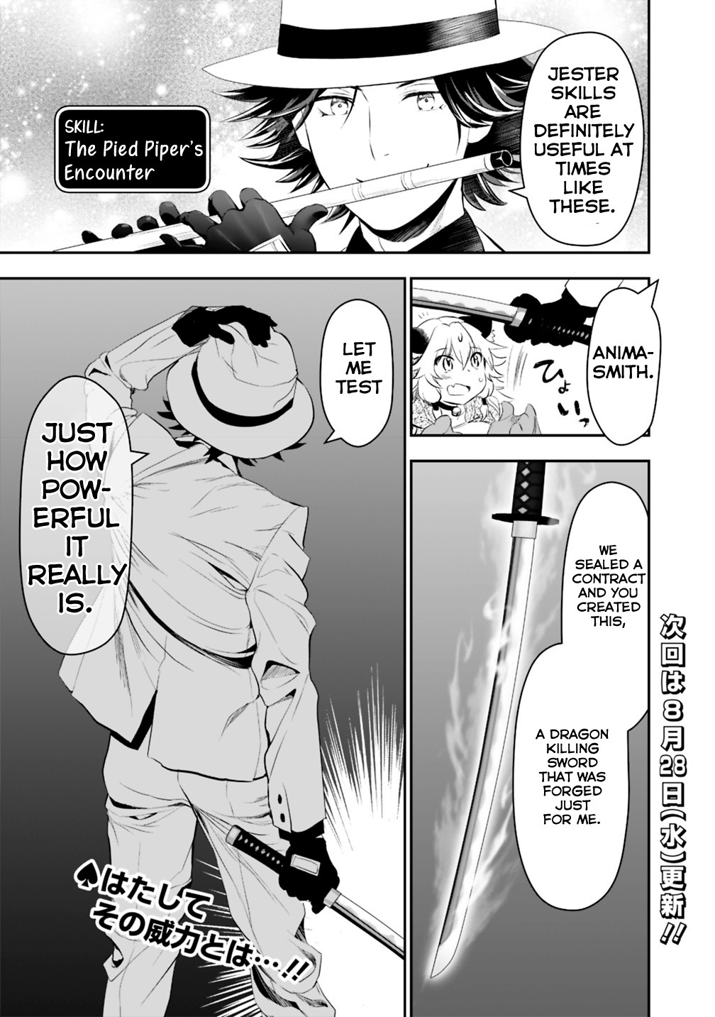 Did You Know That a Playboy Can Change His Job to a Sage? ~The Level 99 Jester Expelled from the Heroes' Party Will Become a 'Great Sage'~ Chapter 15.1 page 10 - Chapter 15.1