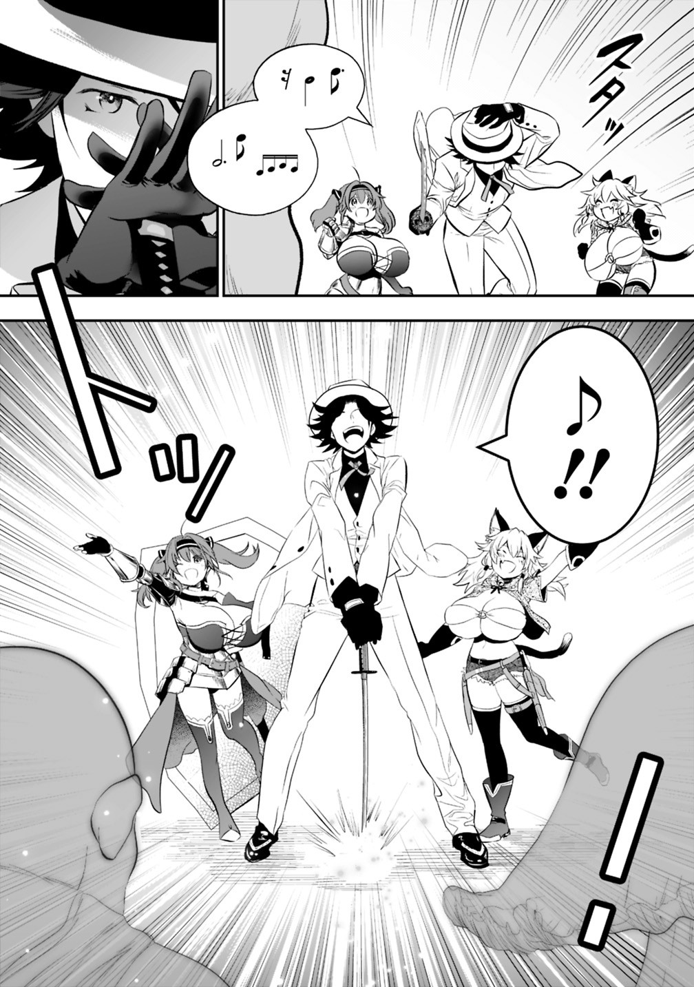 Did You Know That a Playboy Can Change His Job to a Sage? ~The Level 99 Jester Expelled from the Heroes' Party Will Become a 'Great Sage'~ Chapter 15.2 page 6 - Chapter 15.2