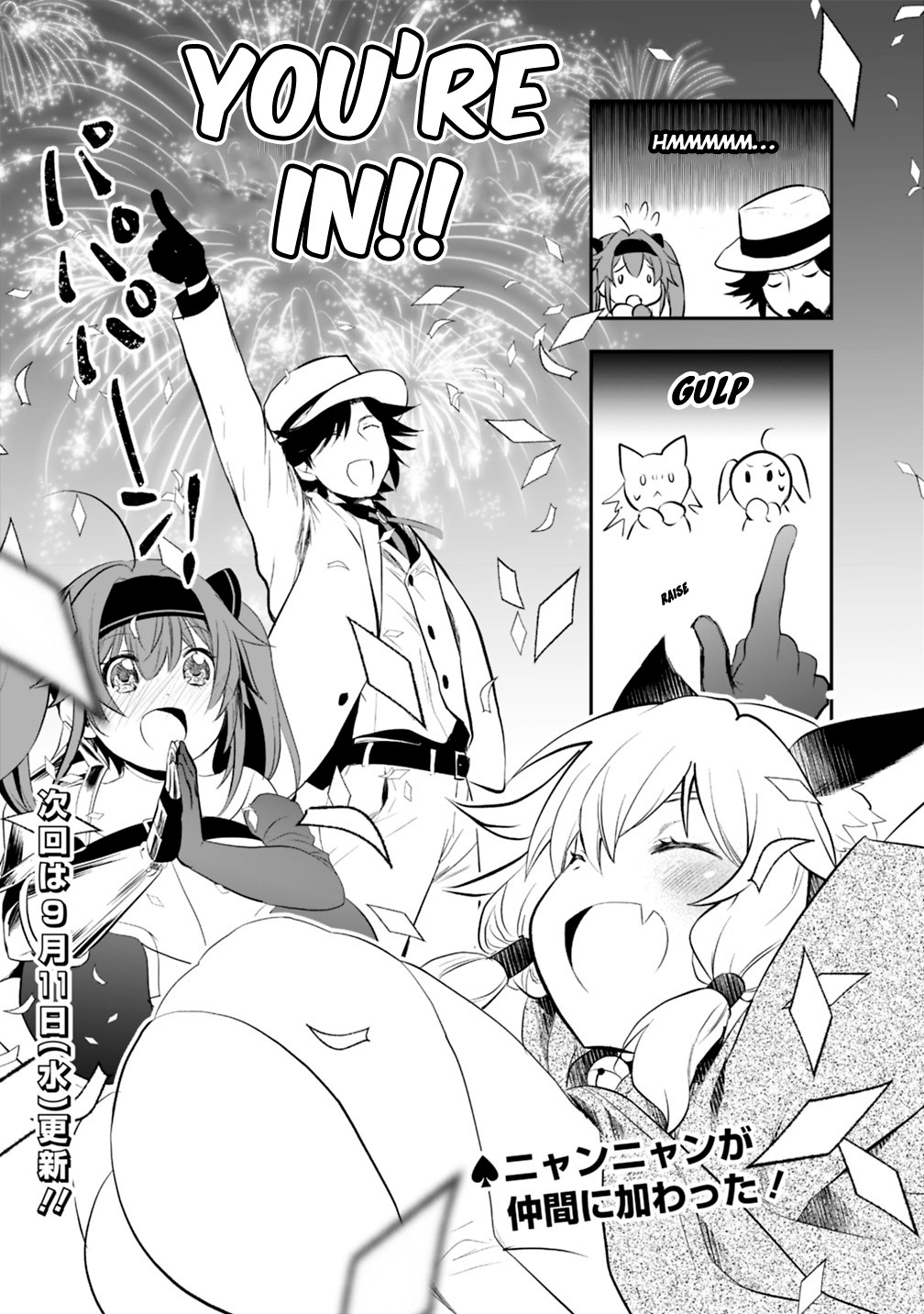 Did You Know That a Playboy Can Change His Job to a Sage? ~The Level 99 Jester Expelled from the Heroes' Party Will Become a 'Great Sage'~ Chapter 15.2 page 9 - Chapter 15.2