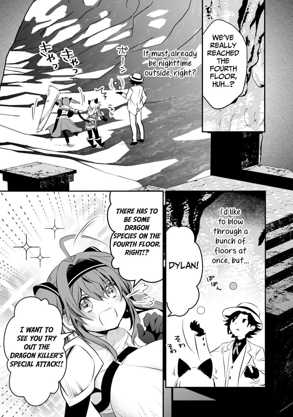 Did You Know That a Playboy Can Change His Job to a Sage? ~The Level 99 Jester Expelled from the Heroes' Party Will Become a 'Great Sage'~ Chapter 16.1 page 2 - Chapter 16.1
