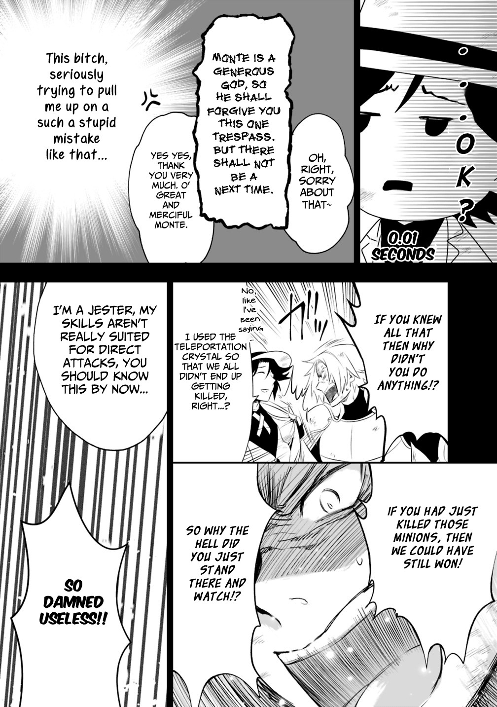 Did You Know That a Playboy Can Change His Job to a Sage? ~The Level 99 Jester Expelled from the Heroes' Party Will Become a 'Great Sage'~ Chapter 16.2 page 13 - Chapter 16.2