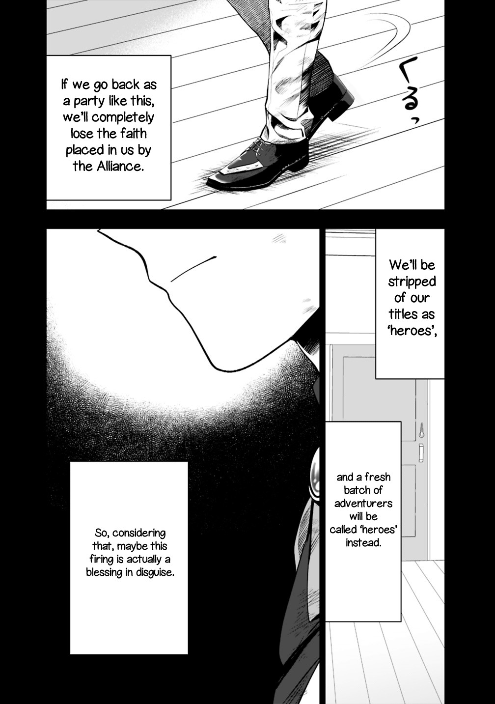 Did You Know That a Playboy Can Change His Job to a Sage? ~The Level 99 Jester Expelled from the Heroes' Party Will Become a 'Great Sage'~ Chapter 16.2 page 17 - Chapter 16.2