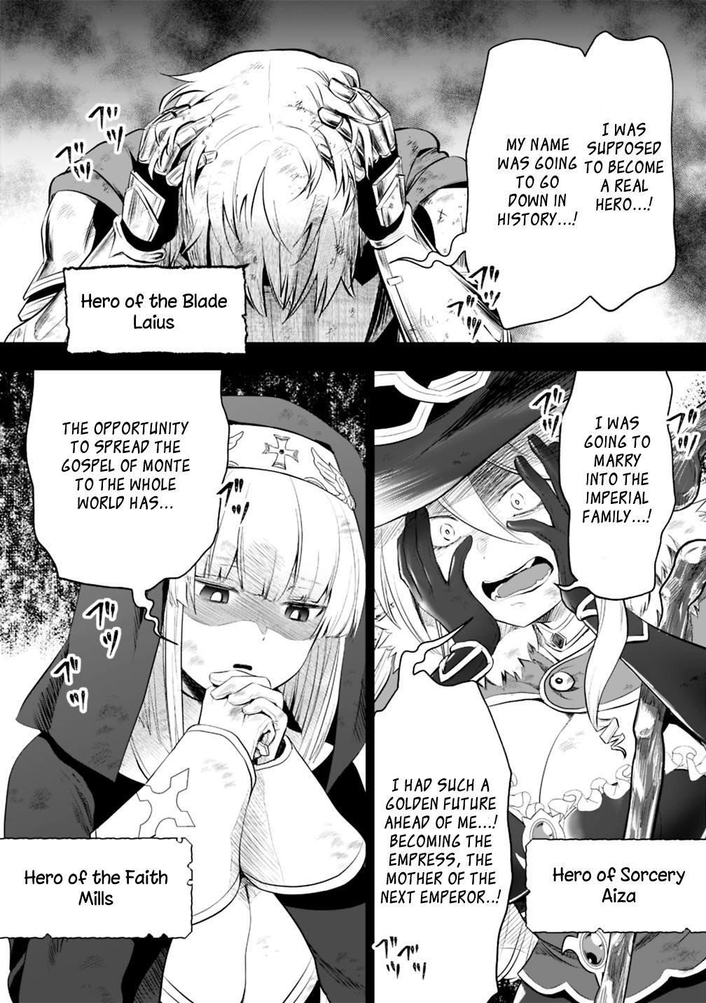 Did You Know That a Playboy Can Change His Job to a Sage? ~The Level 99 Jester Expelled from the Heroes' Party Will Become a 'Great Sage'~ Chapter 16.2 page 2 - Chapter 16.2
