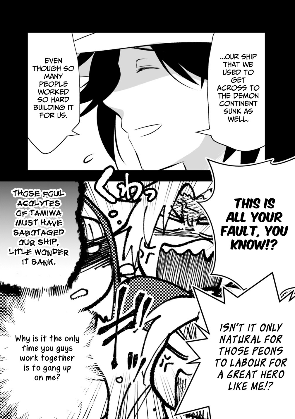 Did You Know That a Playboy Can Change His Job to a Sage? ~The Level 99 Jester Expelled from the Heroes' Party Will Become a 'Great Sage'~ Chapter 16.2 page 3 - Chapter 16.2