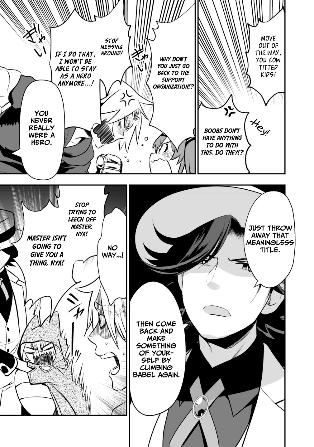 Did You Know That a Playboy Can Change His Job to a Sage? ~The Level 99 Jester Expelled from the Heroes' Party Will Become a 'Great Sage'~ Chapter 17 page 10 - Chapter 17
