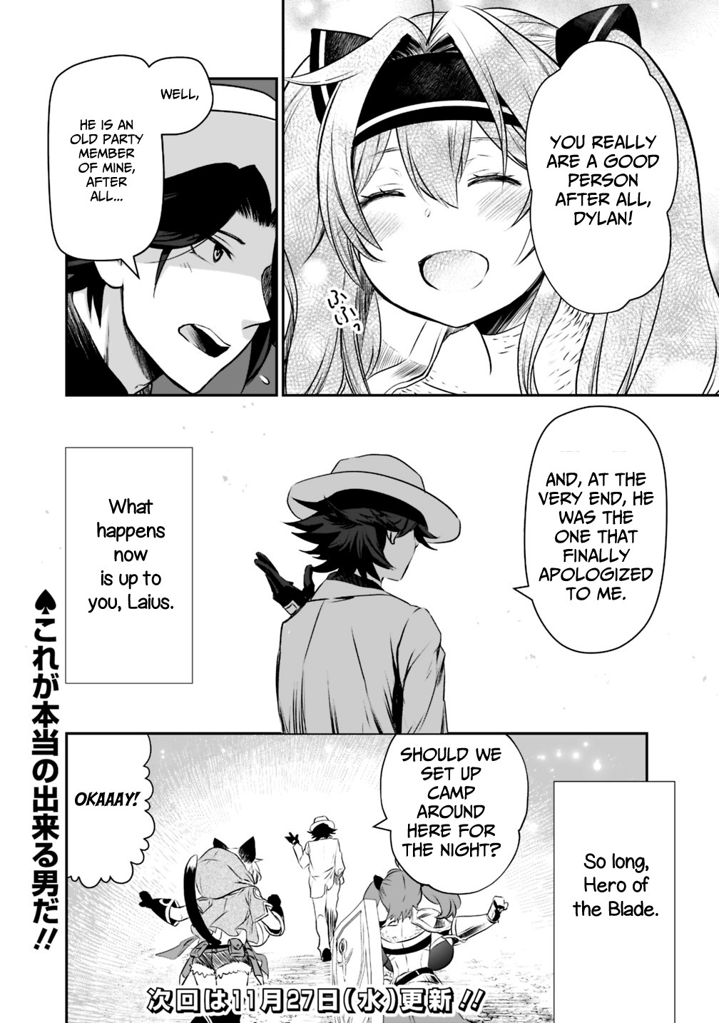 Did You Know That a Playboy Can Change His Job to a Sage? ~The Level 99 Jester Expelled from the Heroes' Party Will Become a 'Great Sage'~ Chapter 17 page 17 - Chapter 17