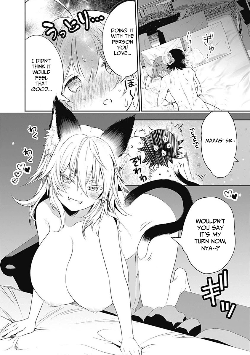 Did You Know That a Playboy Can Change His Job to a Sage? ~The Level 99 Jester Expelled from the Heroes' Party Will Become a 'Great Sage'~ Chapter 18.5 page 5 - Chapter 18.5: What Happened That Night