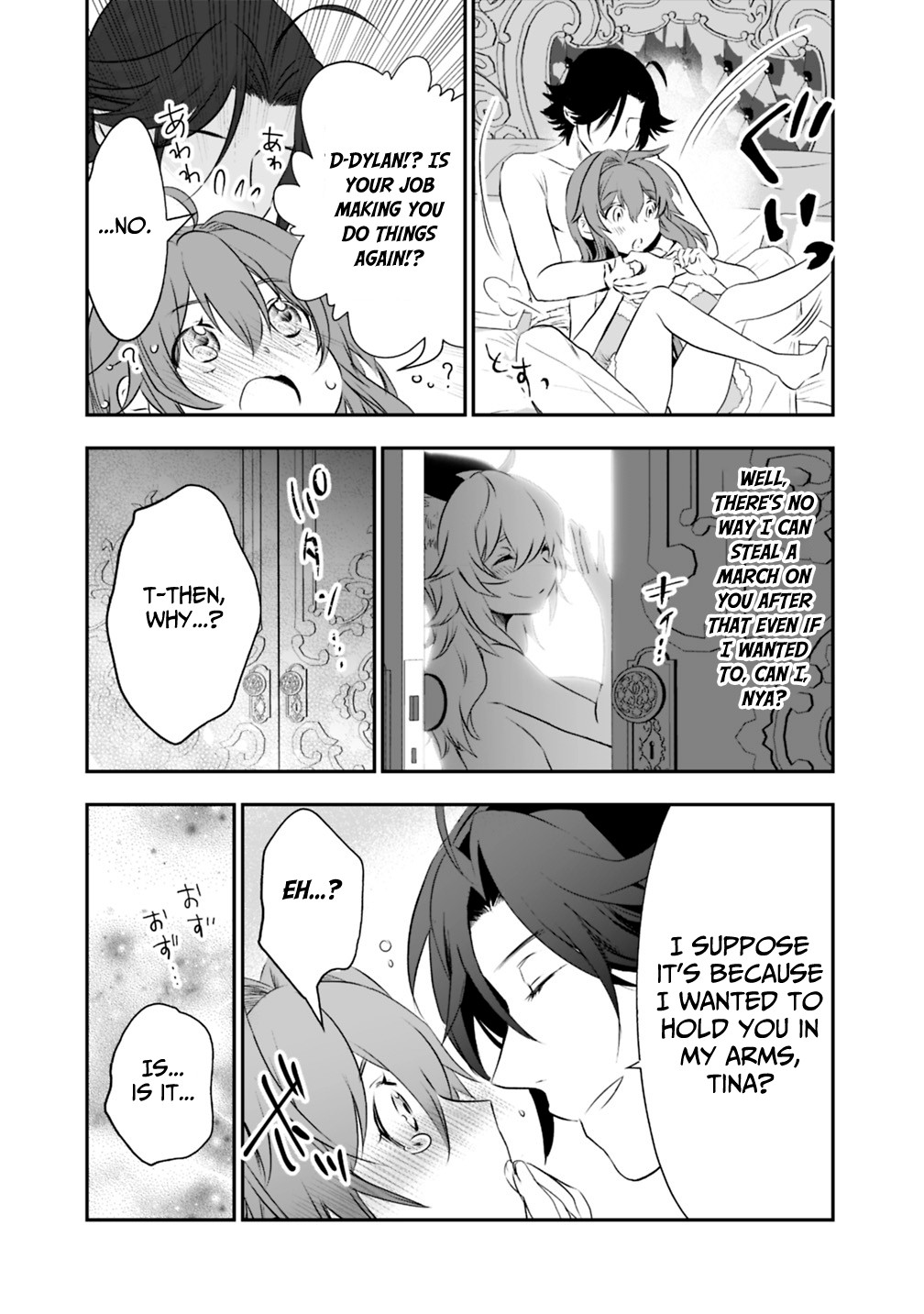 Did You Know That a Playboy Can Change His Job to a Sage? ~The Level 99 Jester Expelled from the Heroes' Party Will Become a 'Great Sage'~ Chapter 18 page 9 - Chapter 18