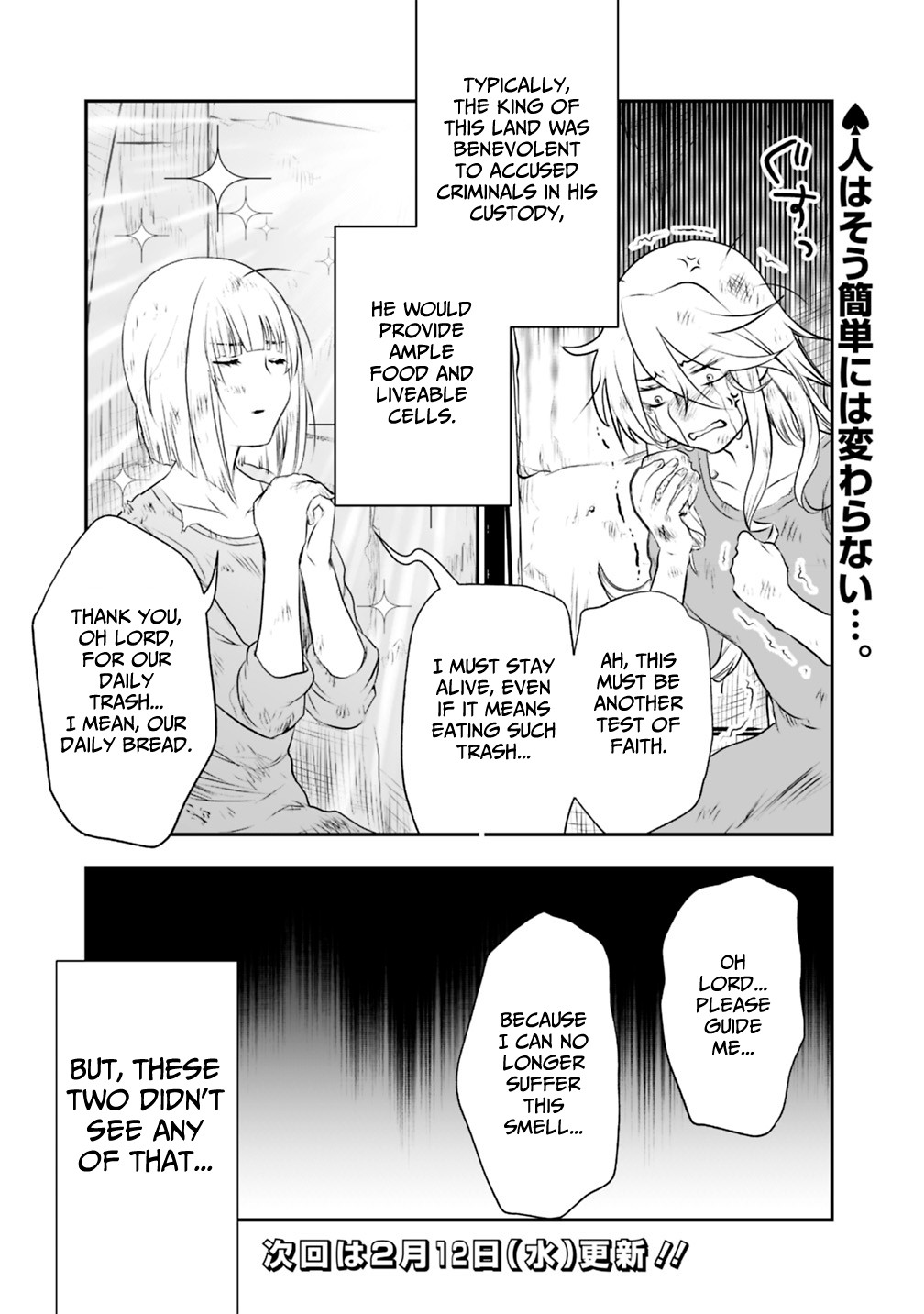 Did You Know That a Playboy Can Change His Job to a Sage? ~The Level 99 Jester Expelled from the Heroes' Party Will Become a 'Great Sage'~ Chapter 19.2 page 13 - Chapter 19.2