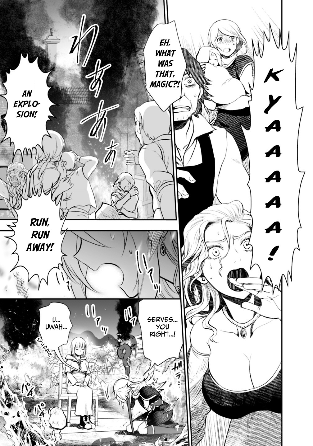 Did You Know That a Playboy Can Change His Job to a Sage? ~The Level 99 Jester Expelled from the Heroes' Party Will Become a 'Great Sage'~ Chapter 19.2 page 9 - Chapter 19.2