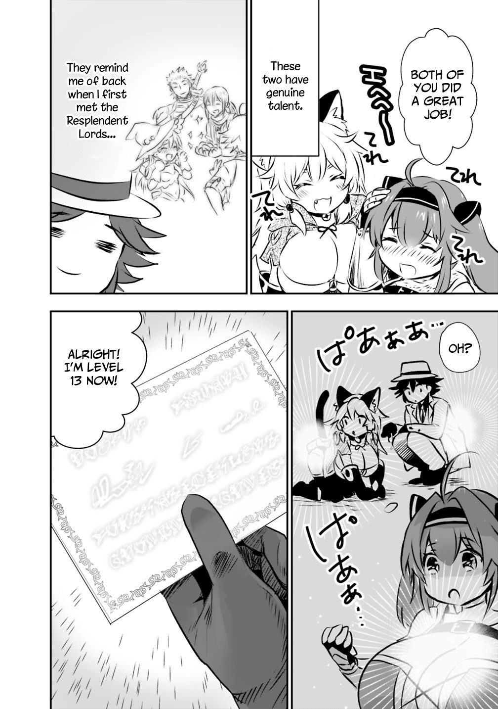 Did You Know That a Playboy Can Change His Job to a Sage? ~The Level 99 Jester Expelled from the Heroes' Party Will Become a 'Great Sage'~ Chapter 20 page 11 - Chapter 20