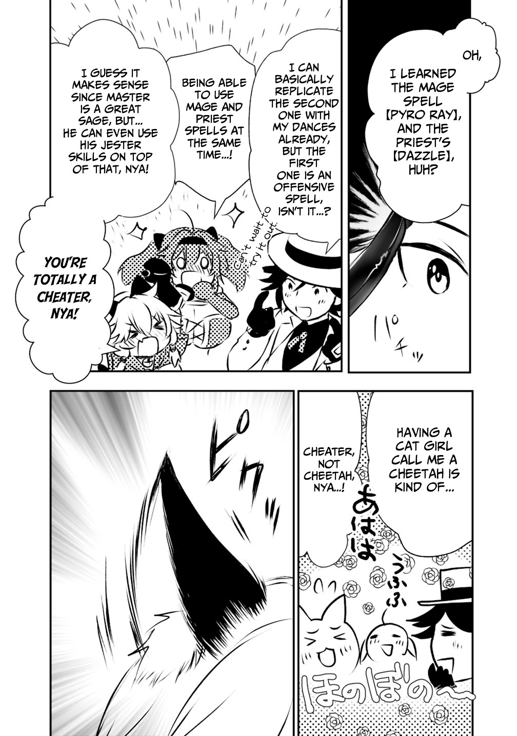 Did You Know That a Playboy Can Change His Job to a Sage? ~The Level 99 Jester Expelled from the Heroes' Party Will Become a 'Great Sage'~ Chapter 20 page 13 - Chapter 20