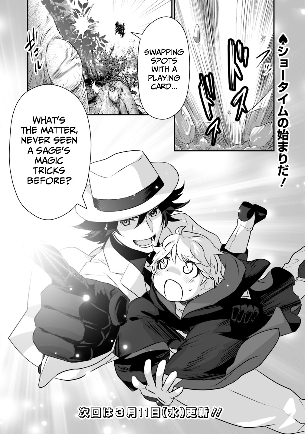 Did You Know That a Playboy Can Change His Job to a Sage? ~The Level 99 Jester Expelled from the Heroes' Party Will Become a 'Great Sage'~ Chapter 20 page 20 - Chapter 20