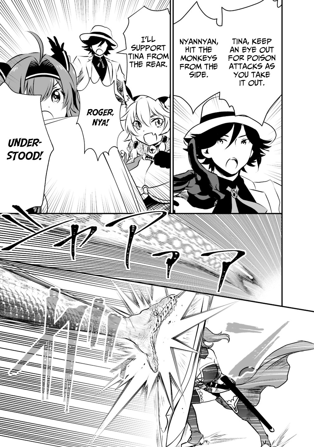 Did You Know That a Playboy Can Change His Job to a Sage? ~The Level 99 Jester Expelled from the Heroes' Party Will Become a 'Great Sage'~ Chapter 20 page 4 - Chapter 20