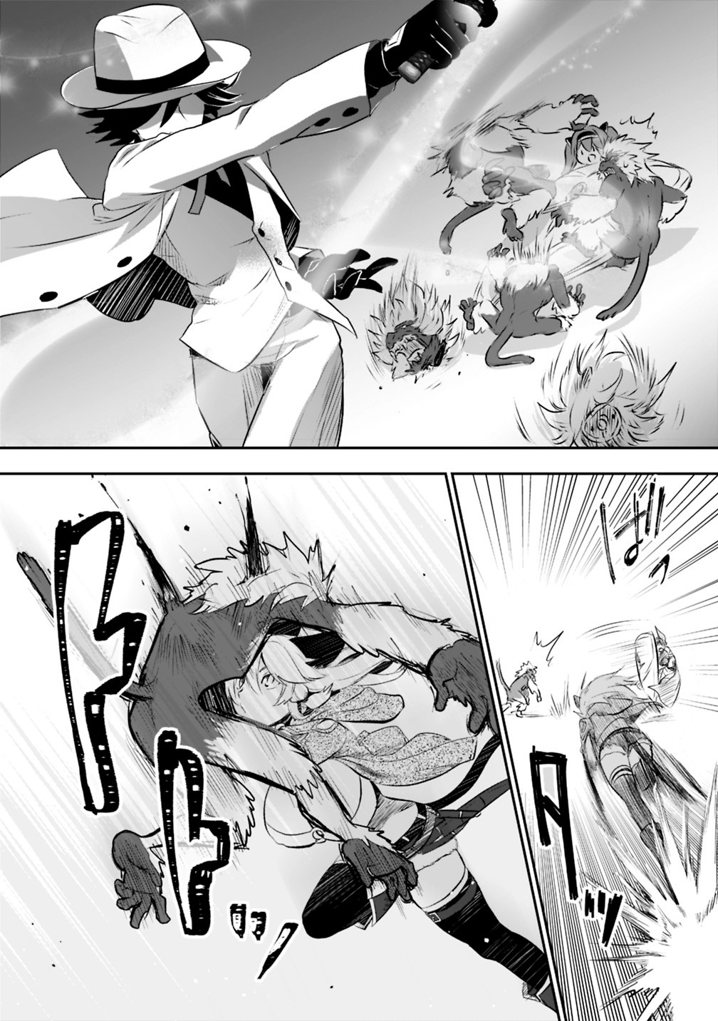 Did You Know That a Playboy Can Change His Job to a Sage? ~The Level 99 Jester Expelled from the Heroes' Party Will Become a 'Great Sage'~ Chapter 20 page 8 - Chapter 20