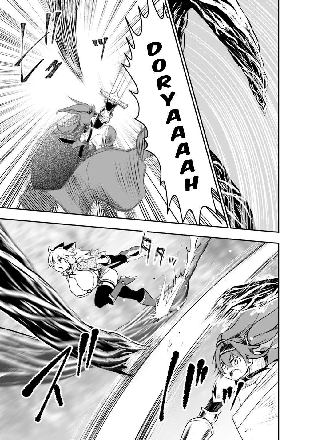 Did You Know That a Playboy Can Change His Job to a Sage? ~The Level 99 Jester Expelled from the Heroes' Party Will Become a 'Great Sage'~ Chapter 21.1 page 4 - Chapter 21.1