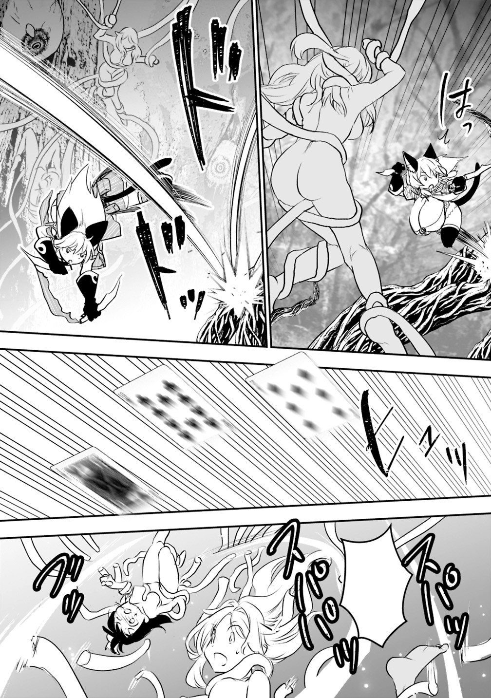 Did You Know That a Playboy Can Change His Job to a Sage? ~The Level 99 Jester Expelled from the Heroes' Party Will Become a 'Great Sage'~ Chapter 21.1 page 5 - Chapter 21.1