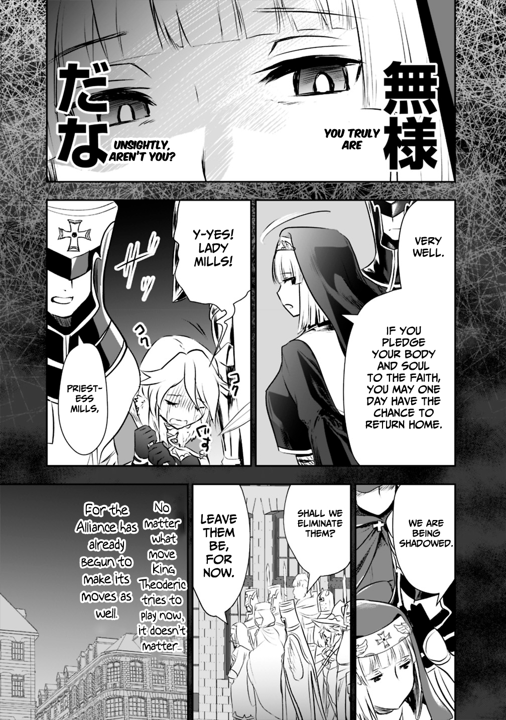Did You Know That a Playboy Can Change His Job to a Sage? ~The Level 99 Jester Expelled from the Heroes' Party Will Become a 'Great Sage'~ Chapter 22 page 19 - Chapter 22