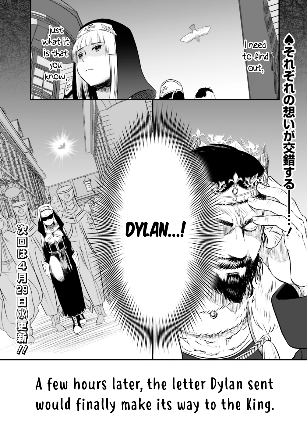 Did You Know That a Playboy Can Change His Job to a Sage? ~The Level 99 Jester Expelled from the Heroes' Party Will Become a 'Great Sage'~ Chapter 22 page 22 - Chapter 22