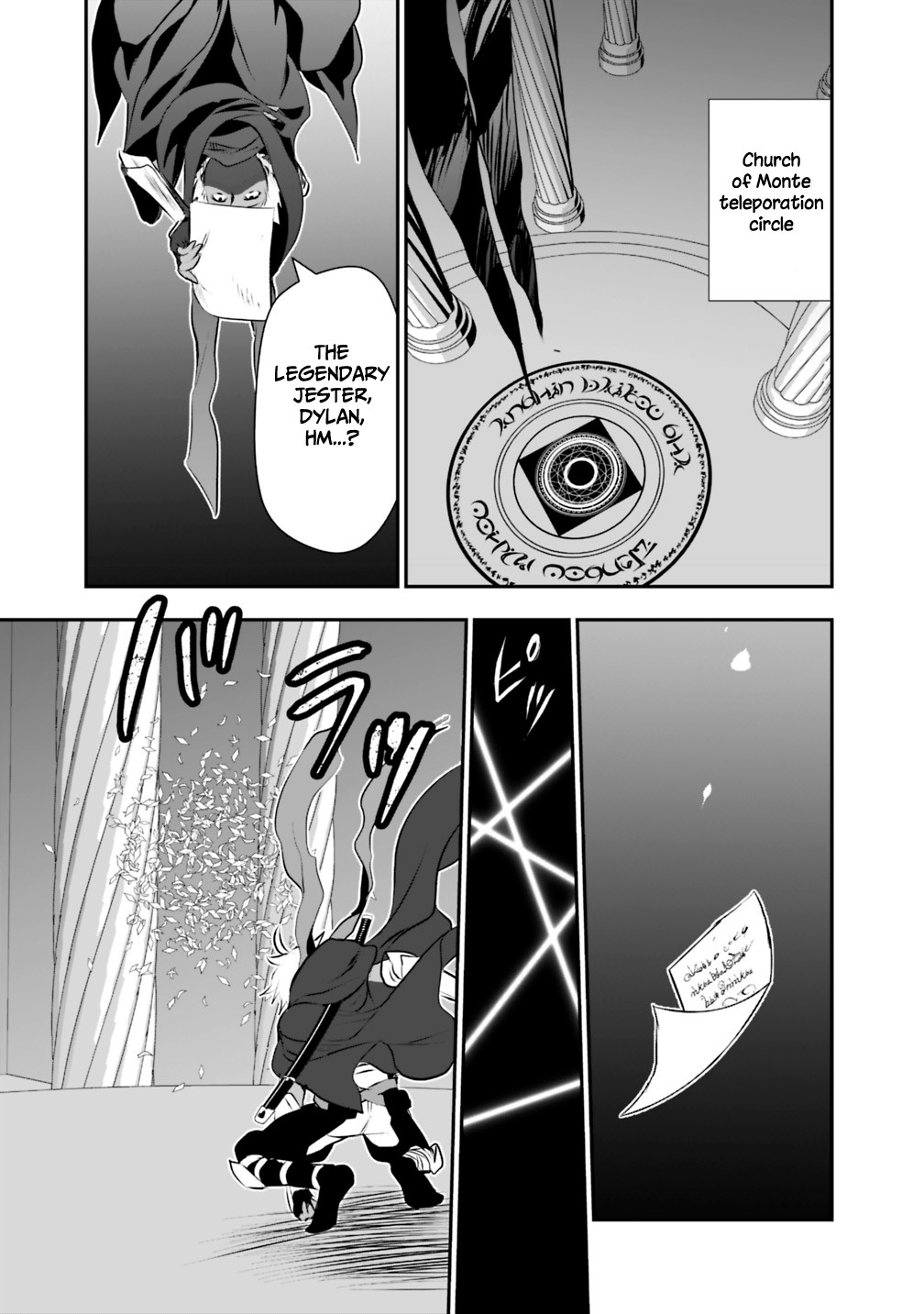 Did You Know That a Playboy Can Change His Job to a Sage? ~The Level 99 Jester Expelled from the Heroes' Party Will Become a 'Great Sage'~ Chapter 23 page 19 - Chapter 23