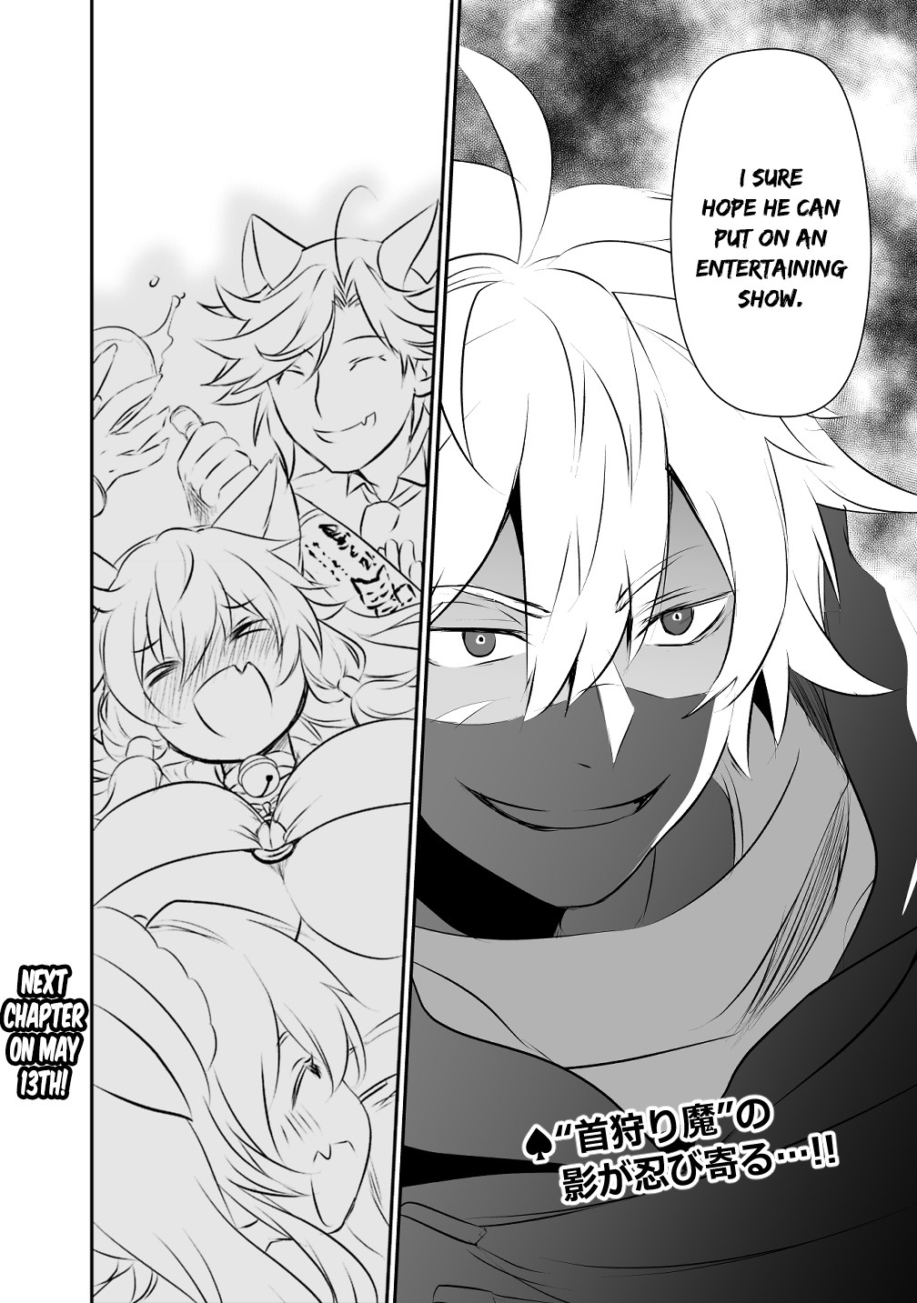 Did You Know That a Playboy Can Change His Job to a Sage? ~The Level 99 Jester Expelled from the Heroes' Party Will Become a 'Great Sage'~ Chapter 23 page 20 - Chapter 23