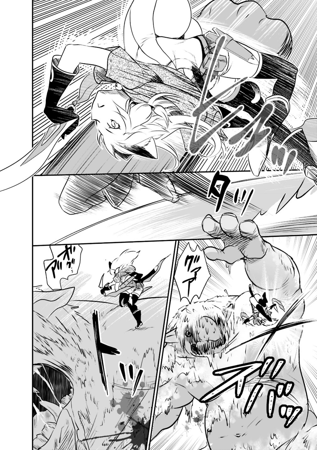 Did You Know That a Playboy Can Change His Job to a Sage? ~The Level 99 Jester Expelled from the Heroes' Party Will Become a 'Great Sage'~ Chapter 24 page 15 - Chapter 24