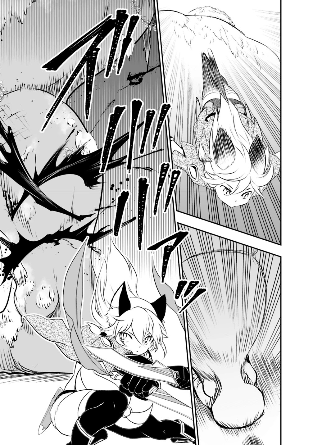 Did You Know That a Playboy Can Change His Job to a Sage? ~The Level 99 Jester Expelled from the Heroes' Party Will Become a 'Great Sage'~ Chapter 24 page 16 - Chapter 24