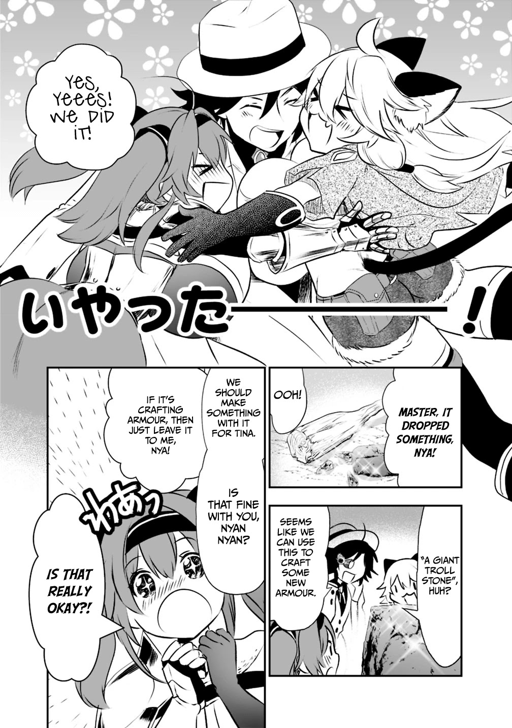 Did You Know That a Playboy Can Change His Job to a Sage? ~The Level 99 Jester Expelled from the Heroes' Party Will Become a 'Great Sage'~ Chapter 24 page 20 - Chapter 24