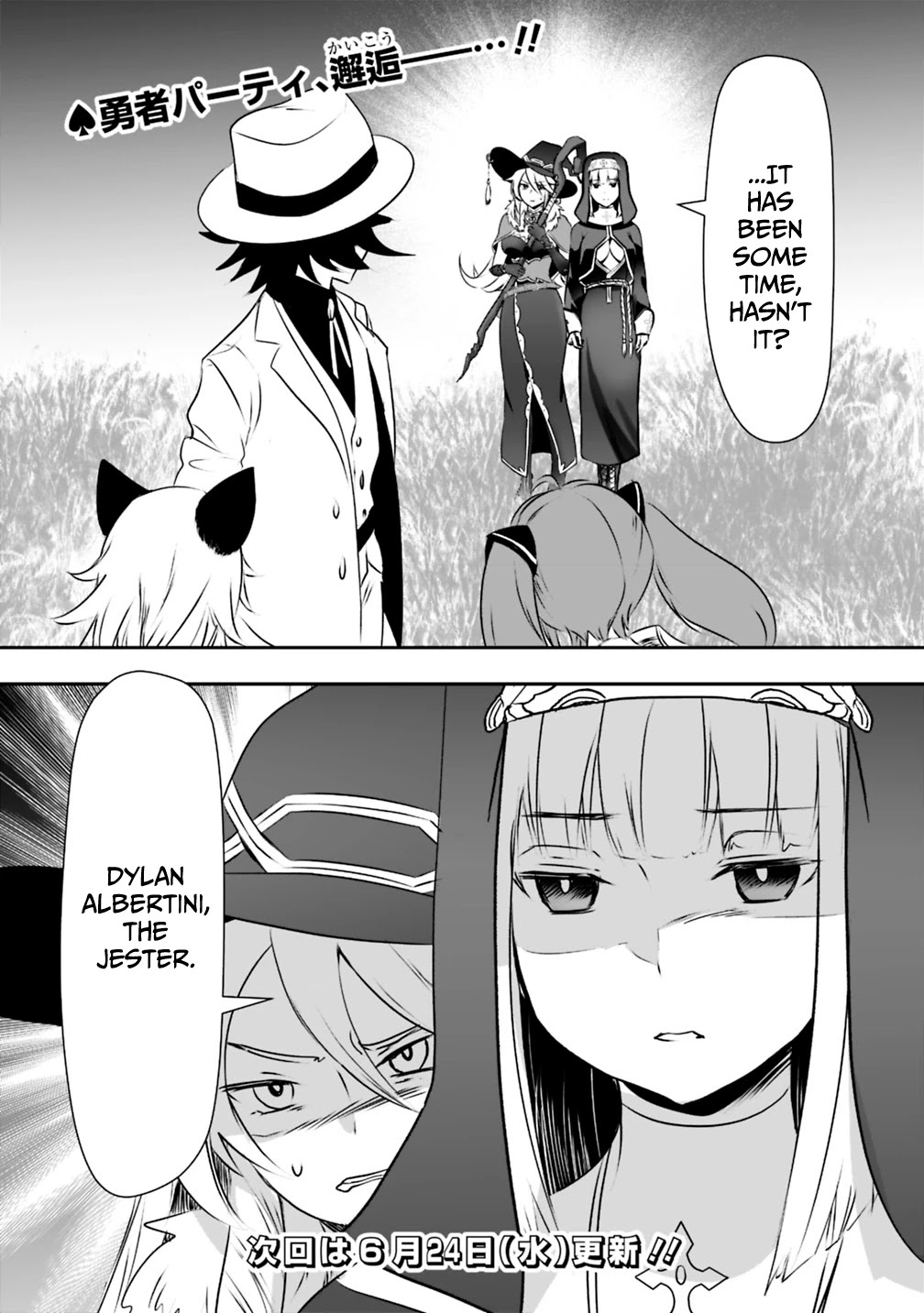 Did You Know That a Playboy Can Change His Job to a Sage? ~The Level 99 Jester Expelled from the Heroes' Party Will Become a 'Great Sage'~ Chapter 24 page 23 - Chapter 24