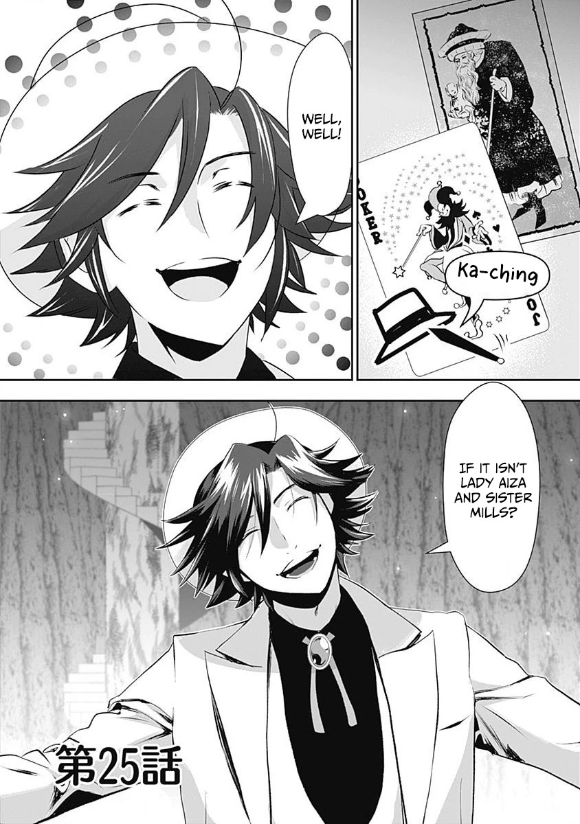 Did You Know That a Playboy Can Change His Job to a Sage? ~The Level 99 Jester Expelled from the Heroes' Party Will Become a 'Great Sage'~ Chapter 25 page 1 - Chapter 25