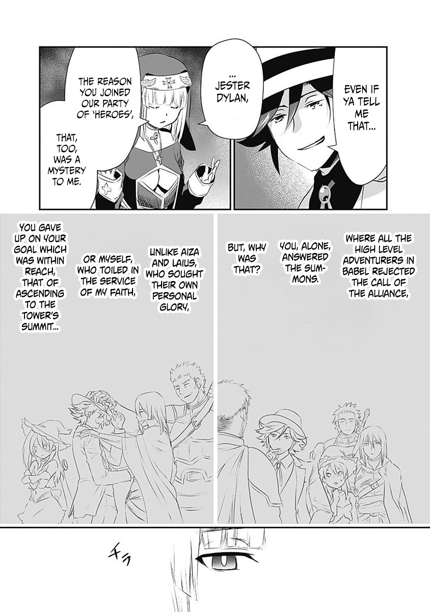 Did You Know That a Playboy Can Change His Job to a Sage? ~The Level 99 Jester Expelled from the Heroes' Party Will Become a 'Great Sage'~ Chapter 25 page 15 - Chapter 25