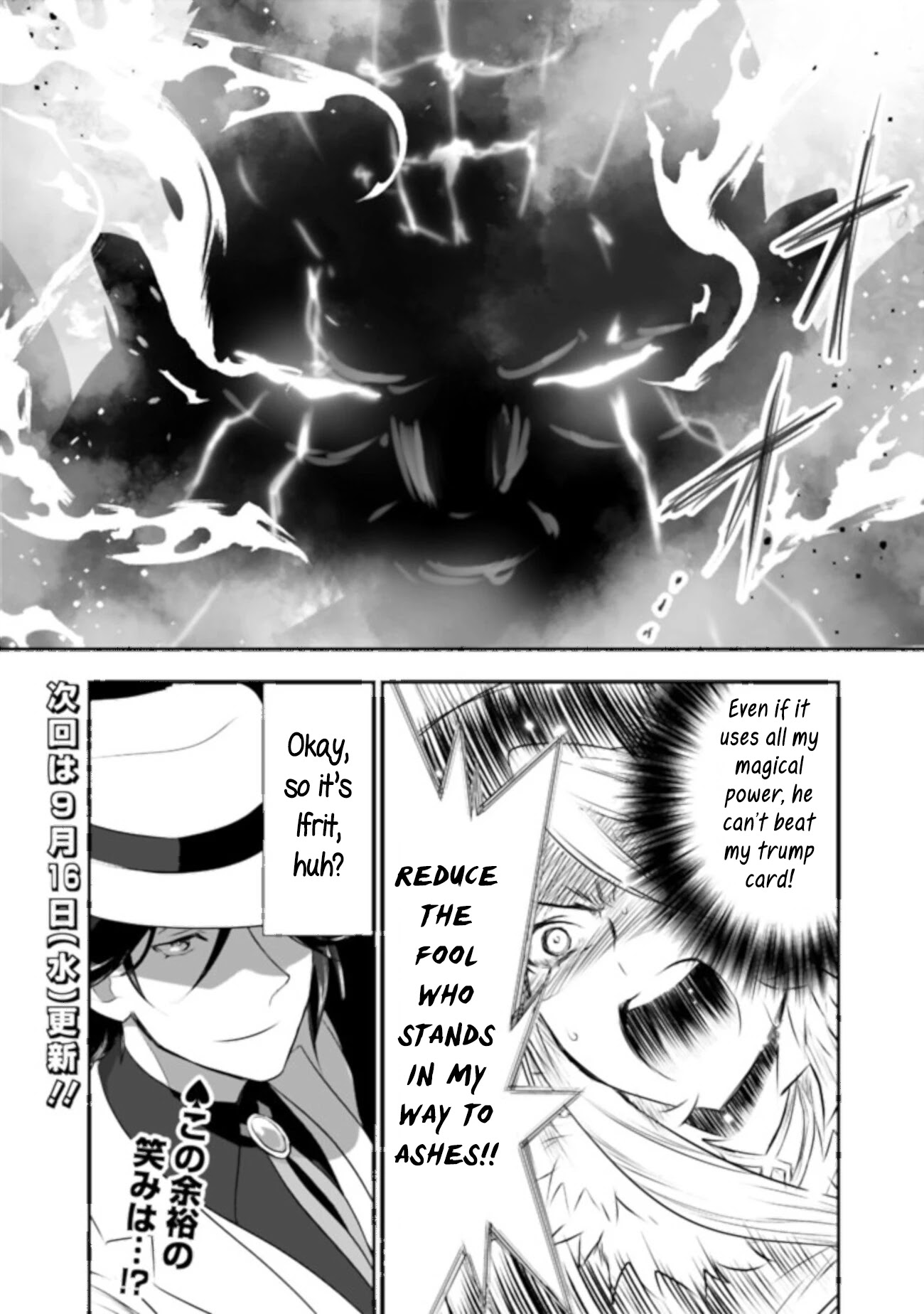 Did You Know That a Playboy Can Change His Job to a Sage? ~The Level 99 Jester Expelled from the Heroes' Party Will Become a 'Great Sage'~ Chapter 27 page 10 - Chapter 27