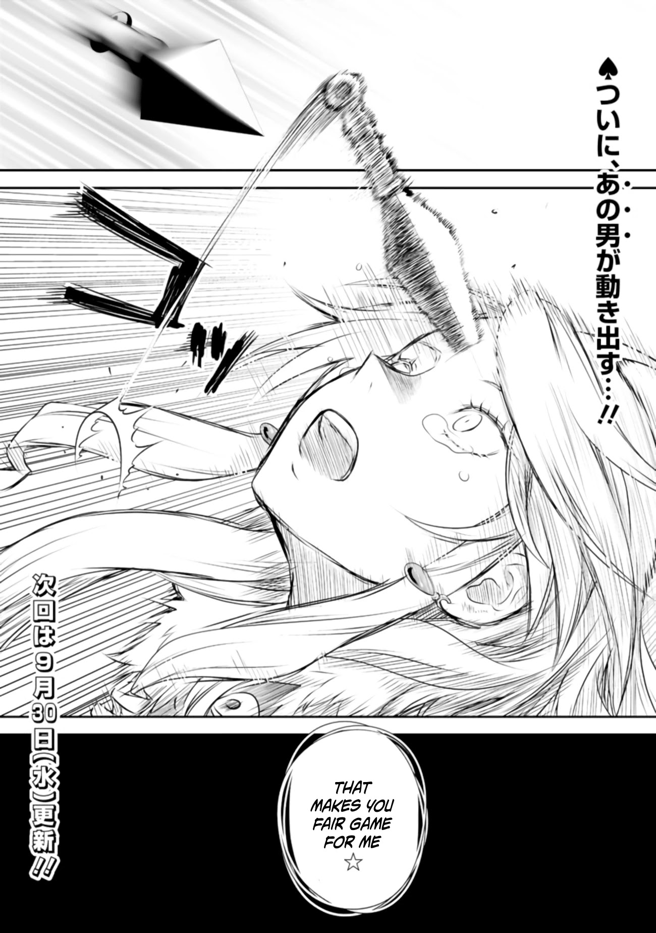 Did You Know That a Playboy Can Change His Job to a Sage? ~The Level 99 Jester Expelled from the Heroes' Party Will Become a 'Great Sage'~ Chapter 27 page 30 - Chapter 27