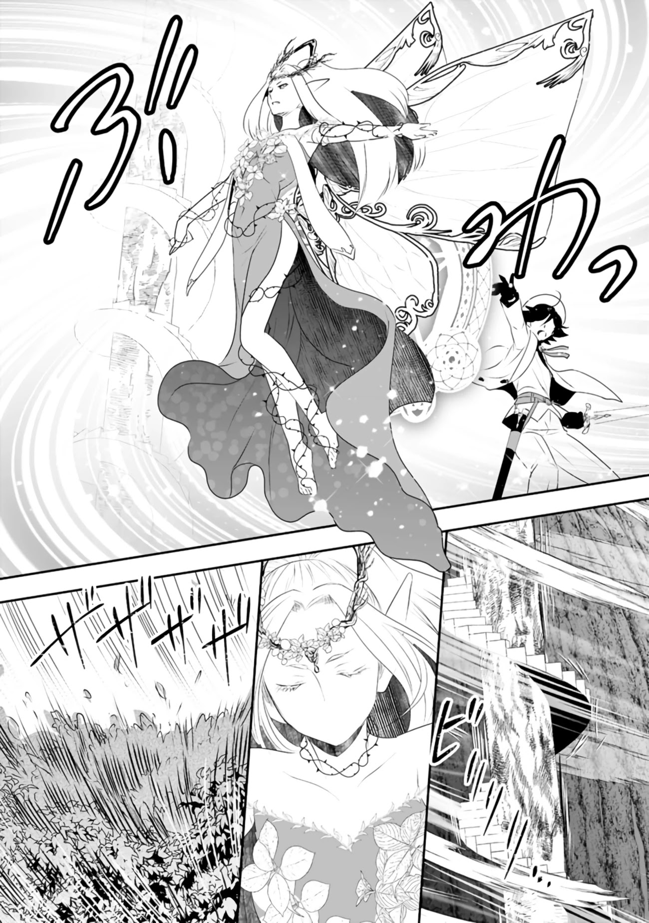 Did You Know That a Playboy Can Change His Job to a Sage? ~The Level 99 Jester Expelled from the Heroes' Party Will Become a 'Great Sage'~ Chapter 28 page 12 - Chapter 28