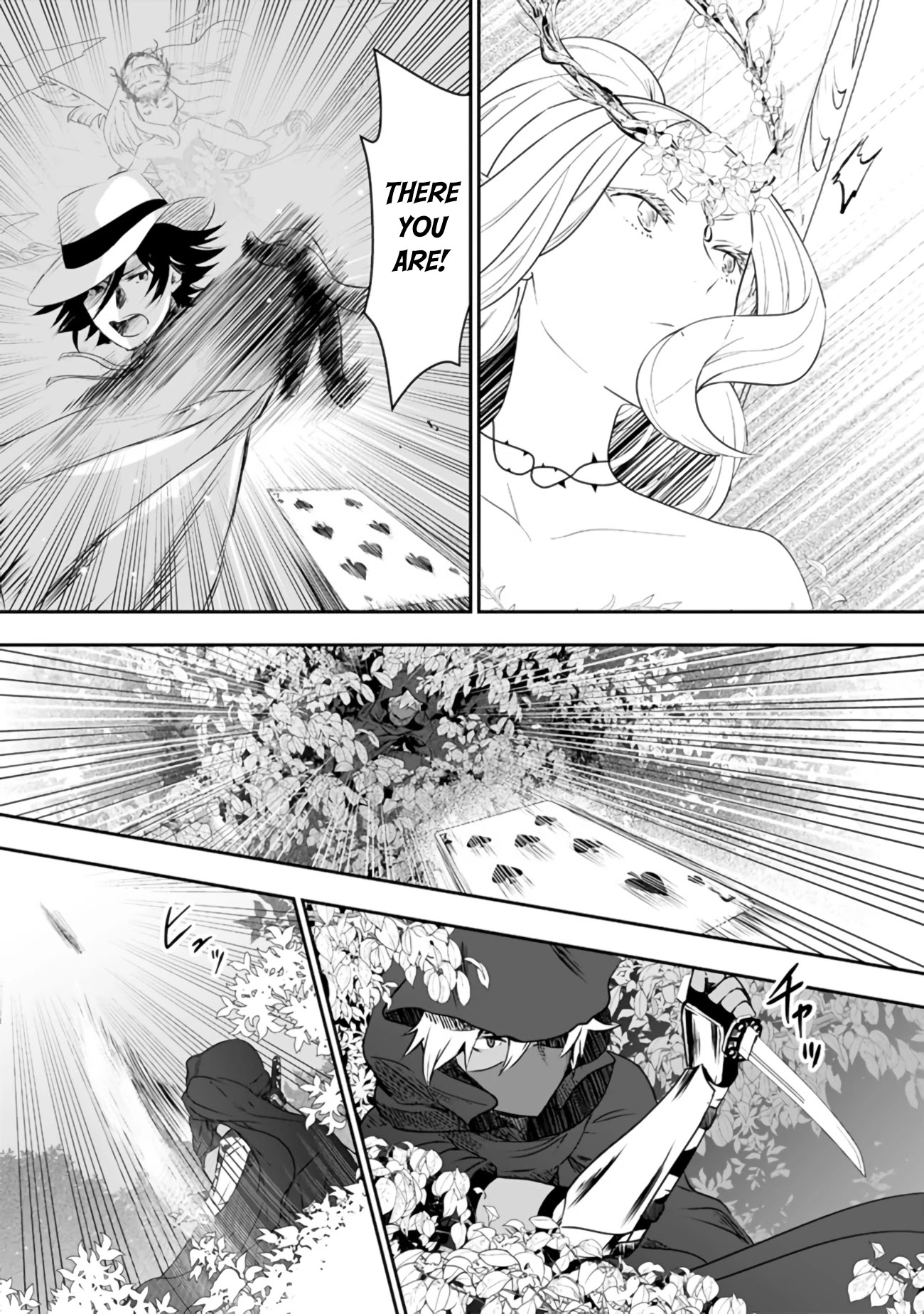 Did You Know That a Playboy Can Change His Job to a Sage? ~The Level 99 Jester Expelled from the Heroes' Party Will Become a 'Great Sage'~ Chapter 28 page 13 - Chapter 28