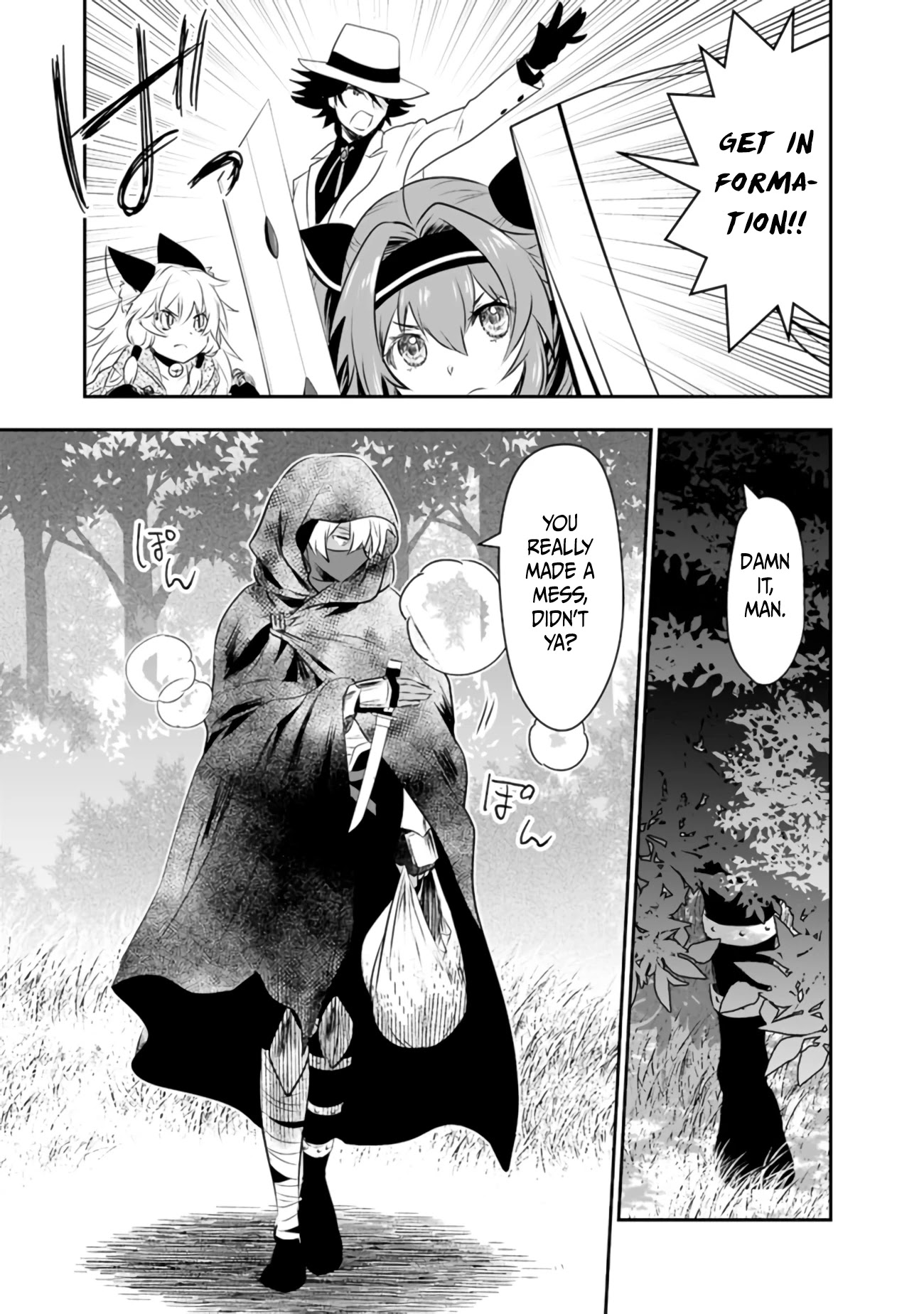 Did You Know That a Playboy Can Change His Job to a Sage? ~The Level 99 Jester Expelled from the Heroes' Party Will Become a 'Great Sage'~ Chapter 28 page 15 - Chapter 28