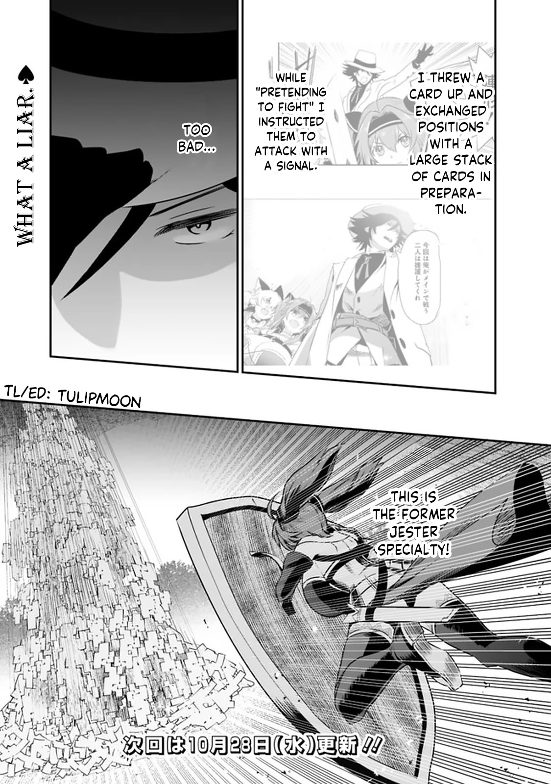 Did You Know That a Playboy Can Change His Job to a Sage? ~The Level 99 Jester Expelled from the Heroes' Party Will Become a 'Great Sage'~ Chapter 29.1 page 13 - Chapter 29.1