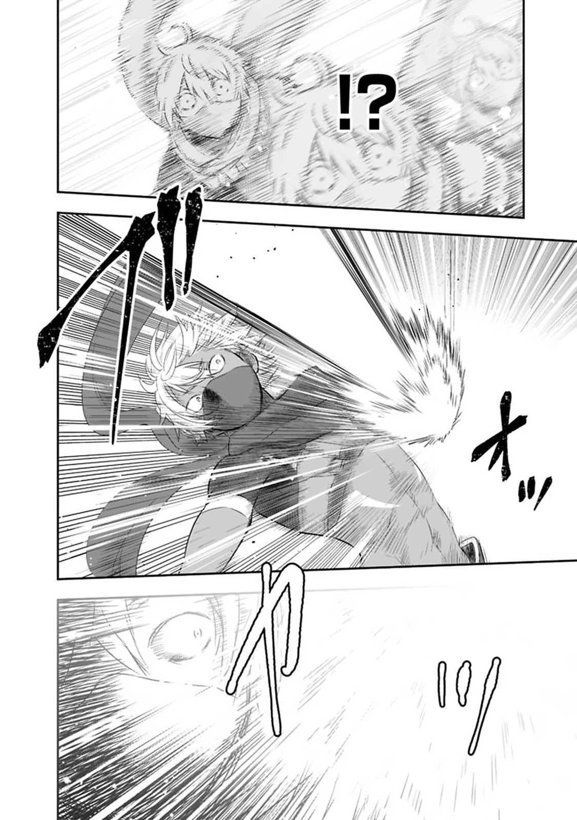 Did You Know That a Playboy Can Change His Job to a Sage? ~The Level 99 Jester Expelled from the Heroes' Party Will Become a 'Great Sage'~ Chapter 29.1 page 8 - Chapter 29.1